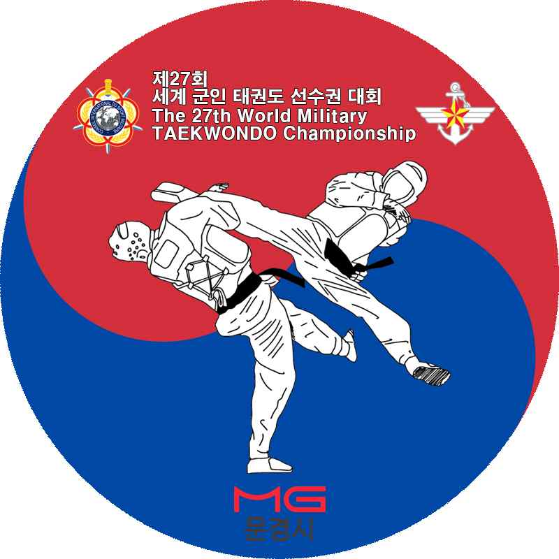 Invitation File, 27th CISM Taekwondo Championship 2024